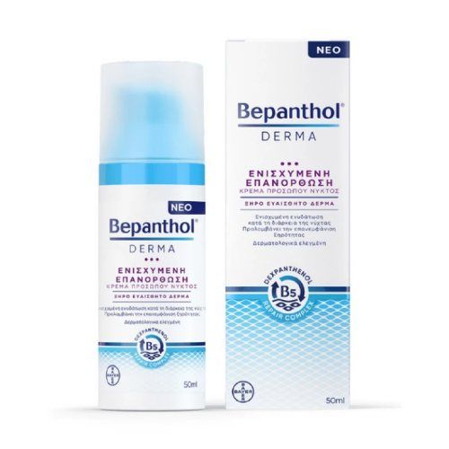 Bepanthol Derma Ενισχυμένη Επανόρθωση Κρέμα Προσώπου Νυκτός 50ml