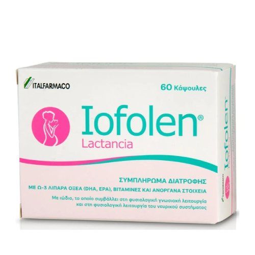 Italfarmaco Iofolen Lactancia 60 κάψουλες 