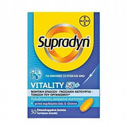 Bayer Supradyn Vitality 50+ 30 ταμπλέτες