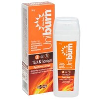 Uni-Pharma Uniburn 2 in 1 Yogurt After Sun Gel για Πρόσωπο και Σώμα 50ml