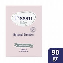 Fissan Βρεφικό Σαπούνι με Γλυκερίνη 90gr