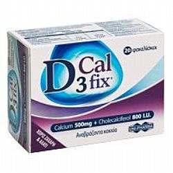 Uni-Parma D3 Cal Fix (Calcium and vitamin D3) (20 Φακελάκια)