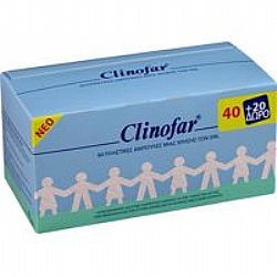 Omega Pharma Clinofar 40x 5ml + 20 Δώρο (Αμπούλες Φυσιολογικού Ορού) 