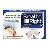 GSK Breath Right Original Μεγάλο Μέγεθος 30τμχ