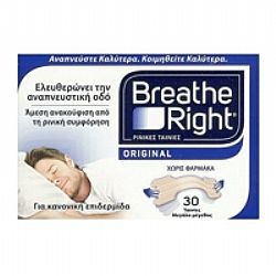 GSK Breath Right Original Μεγάλο Μέγεθος 30τμχ
