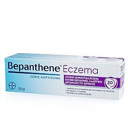 Bayer Bepanthol Sensiderm Eczema 50gr