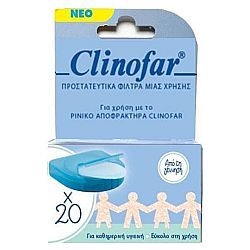 Omega Pharma Clinofar Προστατευτικά Φίλτρα 20τμχ