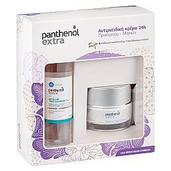 Panthenol Extra Face & Eye Cream 50ml & Micellar True Cleanser 100ml