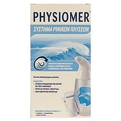 Physiomer Σύστημα Ρινικών Πλύσεων Συσκευή & 6 φακελίσκοι