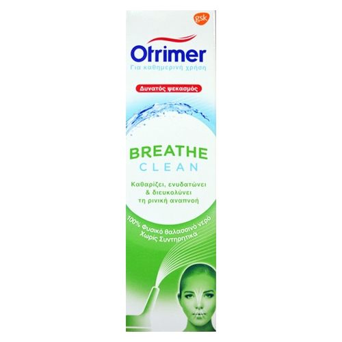 GSK Otrimer Breath Clean Δυνατός Ψεκασμός 100ml