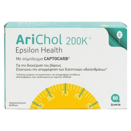 Epsilon Health AriChol 200K 60caps