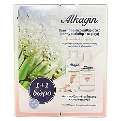 Alkagin Soothing Intimate Cleanser 2x250ml