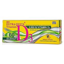 Medichrom Bio Extra Delta Vitamin D3 2000iu 60tabs