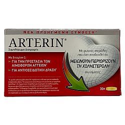 Omega Pharma Arterin 30tabs