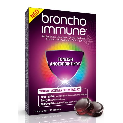 Omega Pharma Bronchoimmune Τόνωση Του Ανοσοποιητικού Μούρο 16τμχ