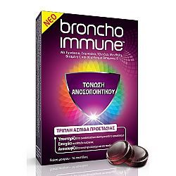 Omega Pharma Bronchoimmune Τόνωση Του Ανοσοποιητικού Μούρο 16τμχ
