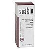 Soskin A+ CC Cream Color Control 3 in 1 Beige Skin SPF30 20ml