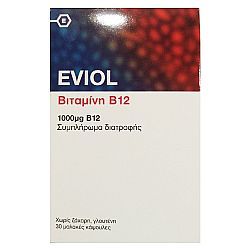 Eviol Vitamin B12 1000mg 30caps