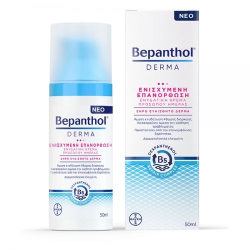 Bepanthol Derma Ενισχυμένη Επανόρθωση Για Ξηρό Ευαίσθητο Δέρμα 50ml