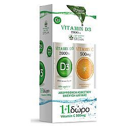 Power Of Nature Vitamin D3 2000iu 20eff.tabs & Vitamin C 500mg Πορτοκάλι 20eff.tabs