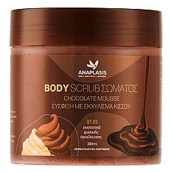 Anaplasis Body Scrub Chocolate Mousse 380ml