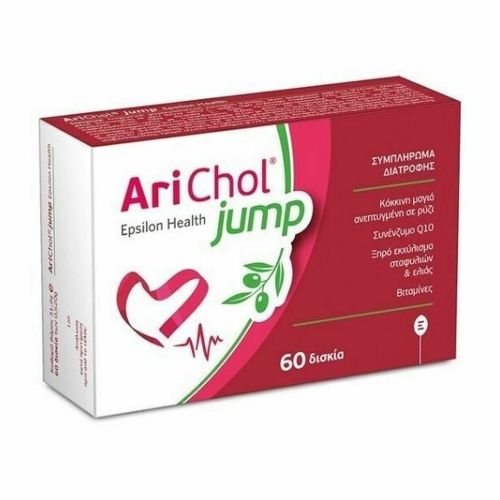 Epsilon Health Arichol Jump 60caps