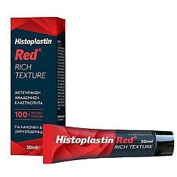 Heremco Histoplastin Red Rich Texture 30ml