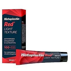 Heremco Histoplastin Red Light Texture 30ml