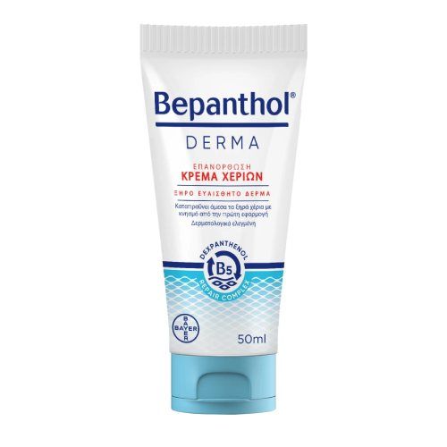 Bepanthol Derma Επανόρθωση Κρέμα Χεριών για Ξηρό Ευαίσθητο Δέρμα 50ml 