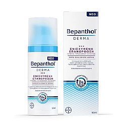 Bepanthol Derma Ενισχυμένη Επανόρθωση Κρέμα Προσώπου Νυκτός 50ml