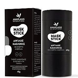 Anaplasis Mask Stick With Carbon, Μάσκα Προσώπου Σε Stick Με ʼργιλο Καολίνης & Ενεργό ʼνθρακα 40gr.