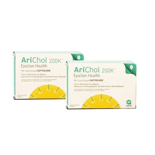 Epsilon Health Arichol 200Κ Συμπλήρωμα για Αδυνάτισμα 120 ταμπλέτες
