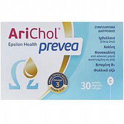 Epsilon Health Arichol Prevea με Ιχθυέλαιο 30 μαλακές κάψουλες