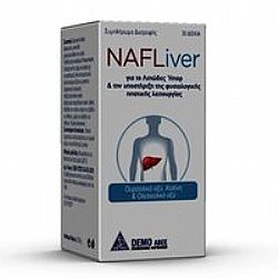 Demo NafLiver Συμπλήρωμα Διατροφής Για Την Υγεία Του Ήπατος 30 tabs