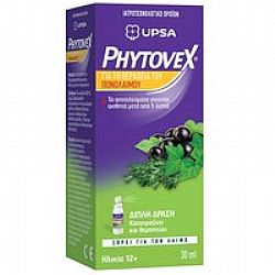 Upsa Phytovex Φυτικό Σπρέι για τον Πονόλαιμο 30 ml
