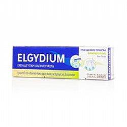 Elgydium Εκπαιδευτική Οδοντόπαστα που Αποκαλύπτει την Πλάκα 50ml