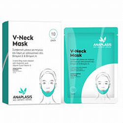 Anaplasis V-Neck Mask Συσφικτική Μάσκα για Πηγούνι & Λαιμό Συσκευασία 10τμχ