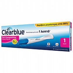 Clearblue Τεστ Εγκυμοσύνης Γρήγορης Ανίχνευσης μετά από 1 Λεπτό, 1τμχ 