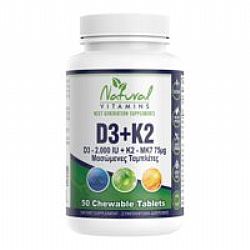Natural Vitamins D3 (2000IU) + K2 (75μg) - 50 Μασώμενες Ταμπλέτες