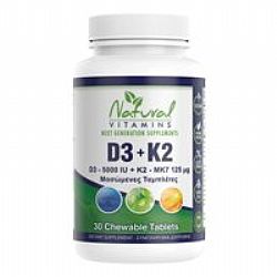 Natural Vitamins D3 (5000IU) + K2 (125μg) - 30 Mασώμενες ταμπλέτες