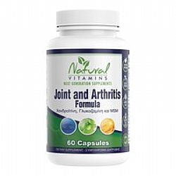 Natural Vitamins Joint And Arthritis Formula - 60 Κάψουλες