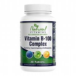 Natural Vitamins Vitamin B 100 Complex 30 ταμπλέτες
