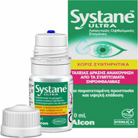 Alcon Systane ULTRA 10ml (Λιπαντικές Οφθαλμικές Σταγόνες)